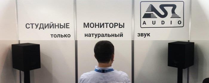 Студийные мониторы на выставки NAMM Musikmesse и Prolight + Sound NAMM 2019