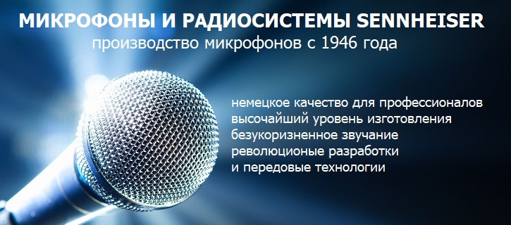     Sennheiser  -