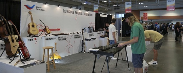 Summer NAMM 2021  