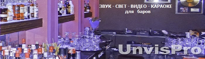 Поставка аудио видео оборудования для спорт бара и синема бара