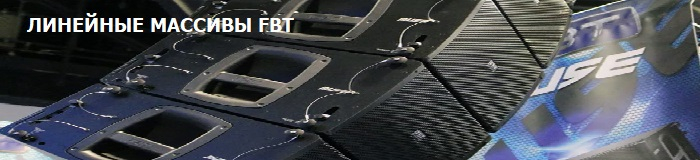    FBT
