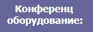 ���������������� ���������� ��� �������� ����