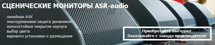 �������� ����������� �������� ASR 