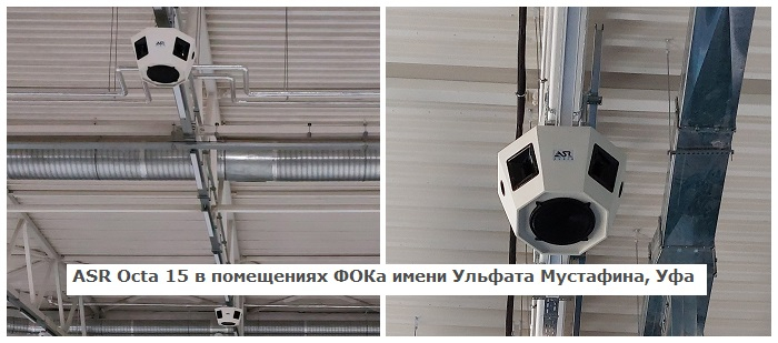 ASR Octa 15 � ���������� ���� ����� ������� ���������, ���