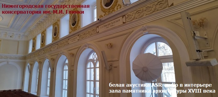 ������������� ��� �������������: ����� � ��������� ������������ ASR-AUDIO � �� ��������� �����-���